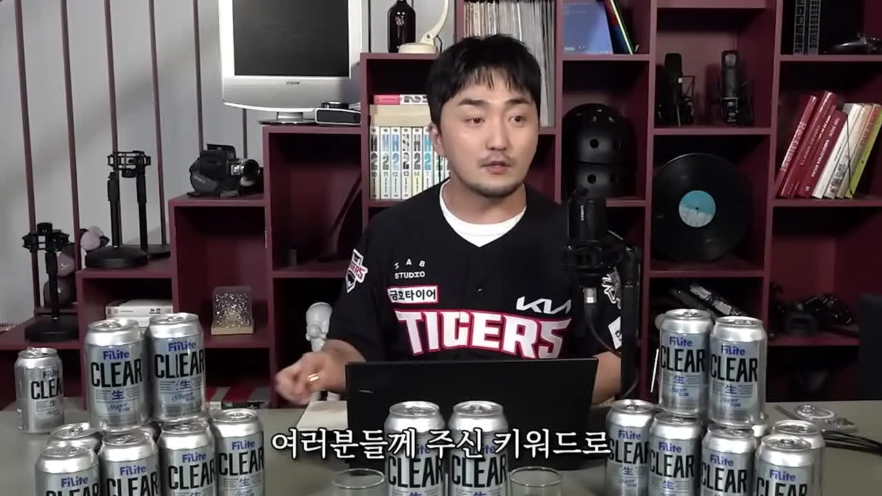 유병재 live