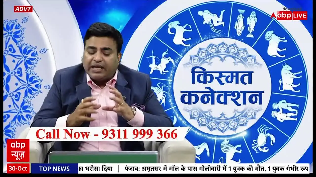 ABP News live
