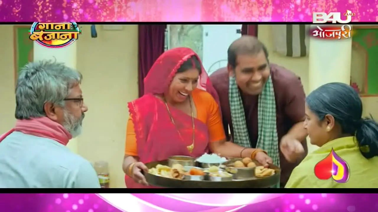 B4U Bhojpuri live