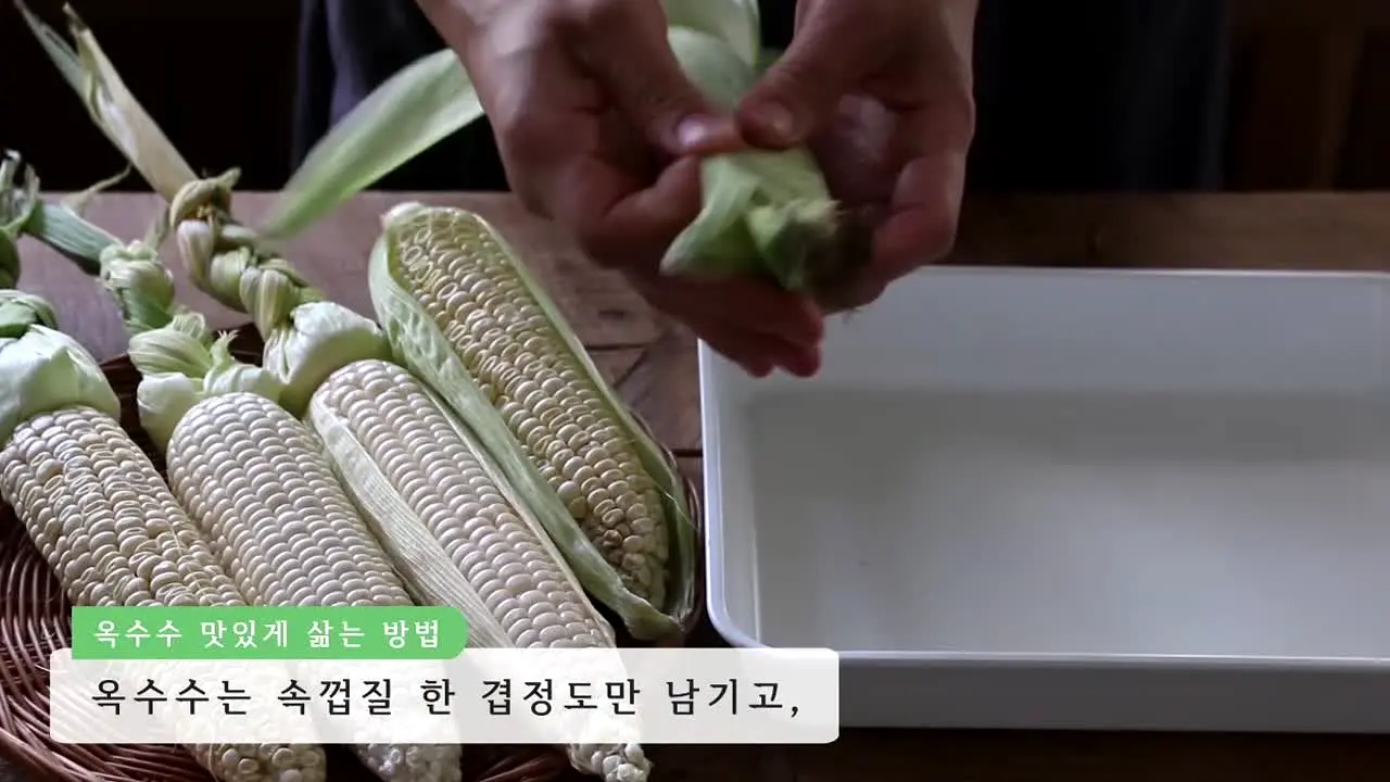 우리의식탁 in diretta