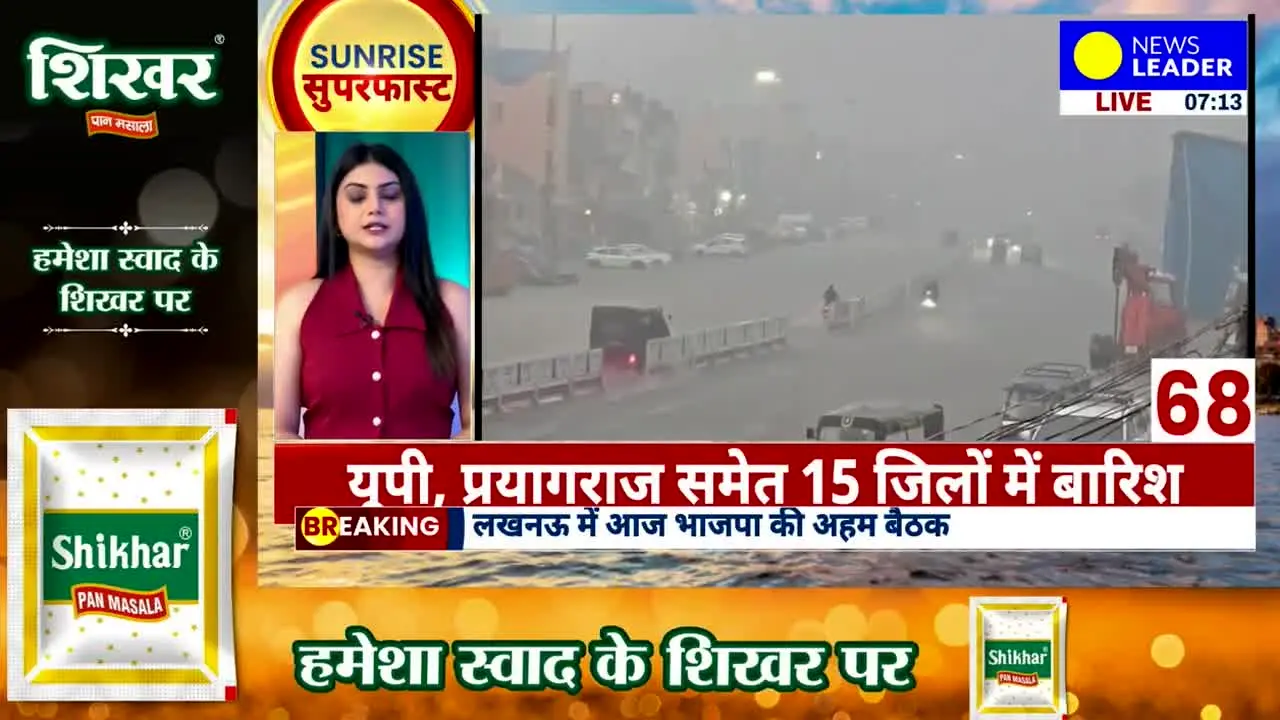 News Leader live