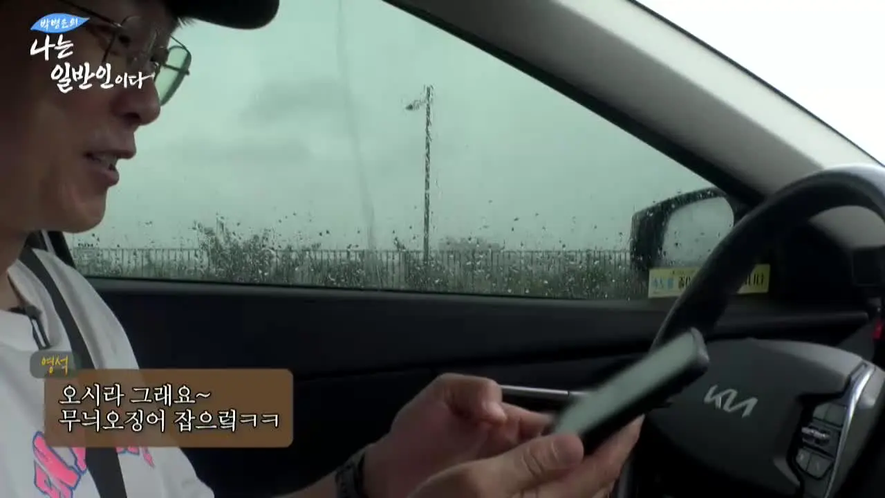 채널십오야 in diretta