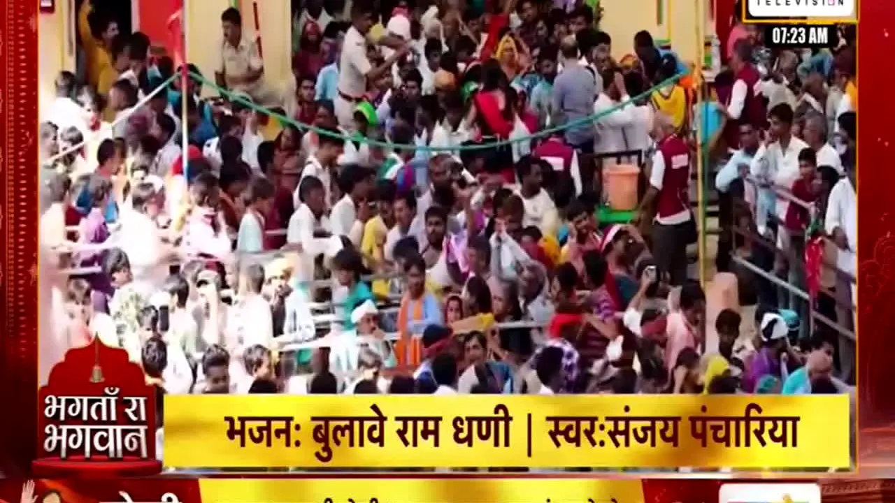 Gangaur TV live