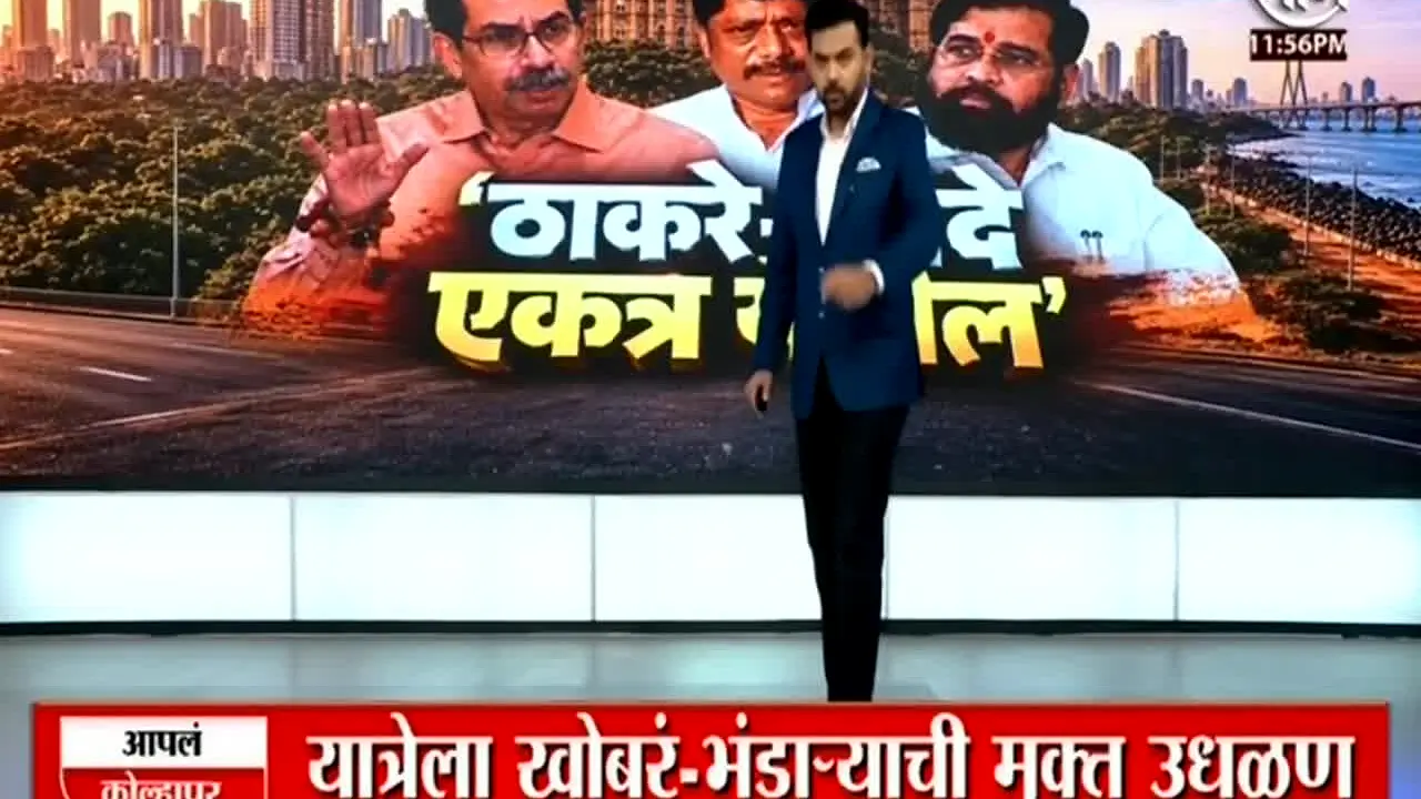 Saam TV live