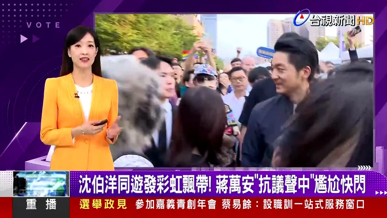 TTV News live