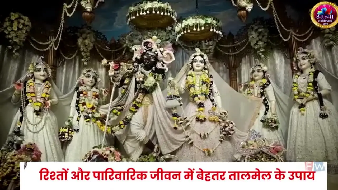 Chintpurni Live live