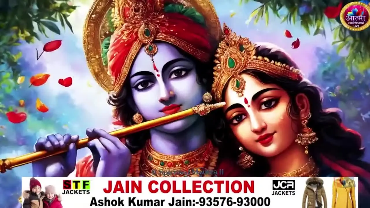 Chintpurni Live in diretta