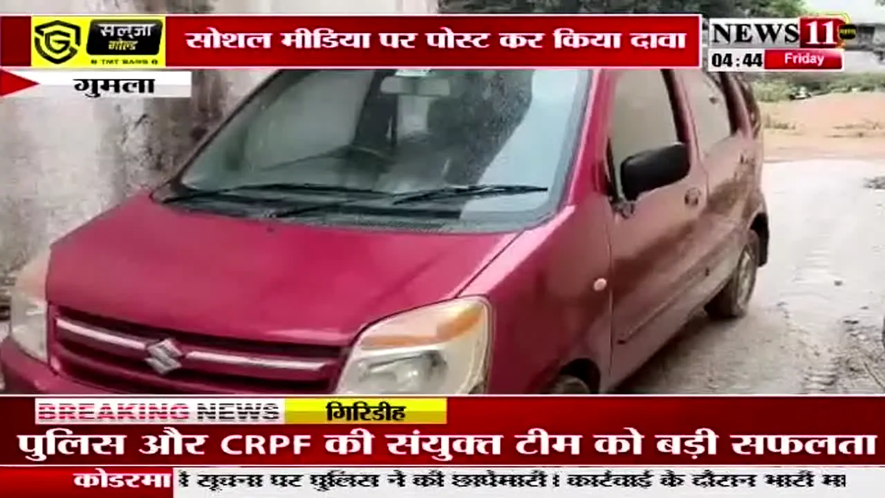 News 11 live