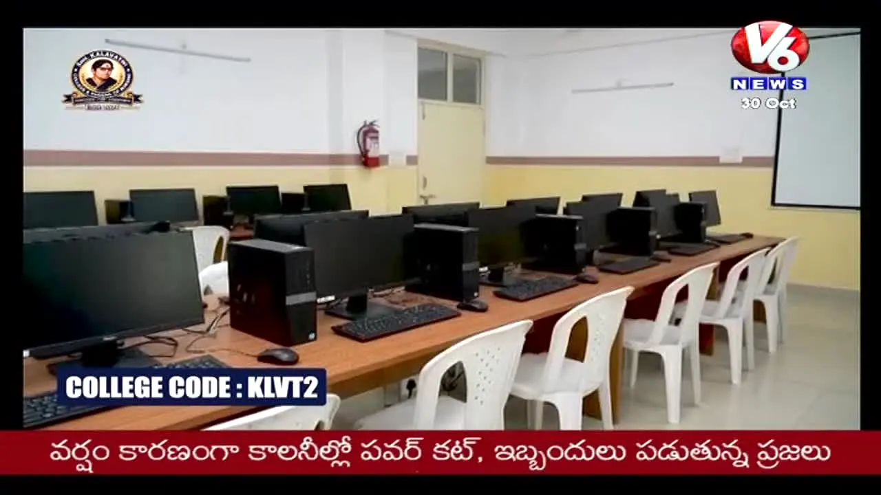 V6 News na żywo