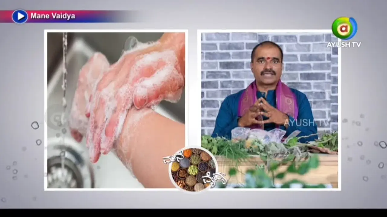 Ayush TV live