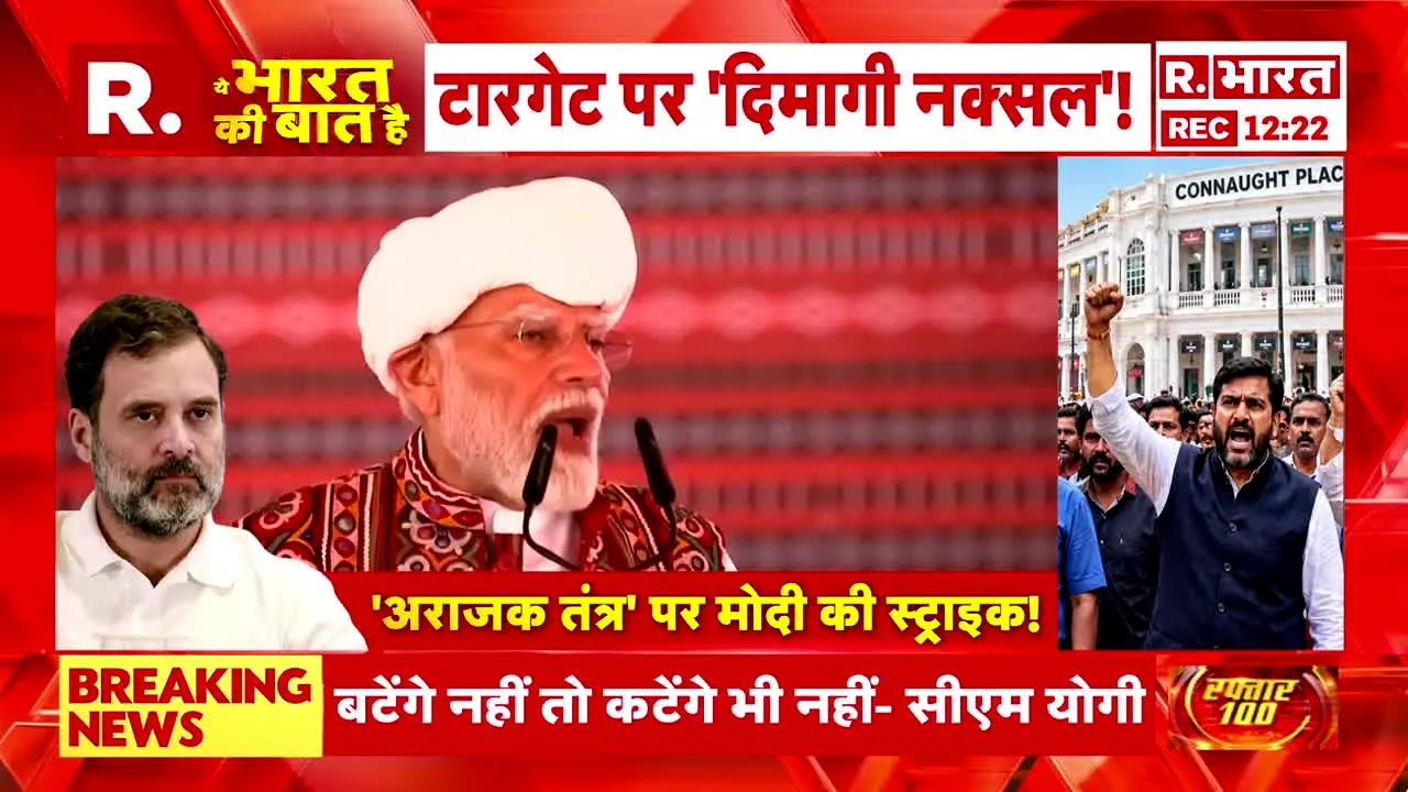 RepublicBharat in diretta