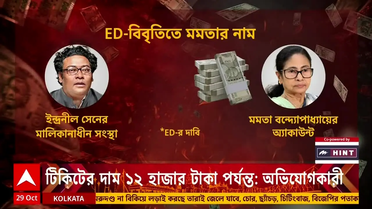 ABP Ananda live