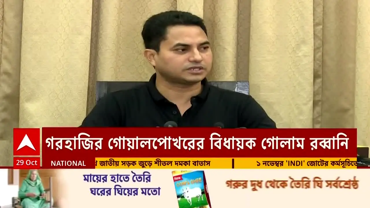 ABP Ananda live