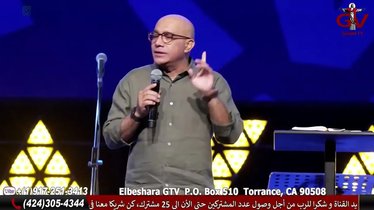 Elbeshara GTV live