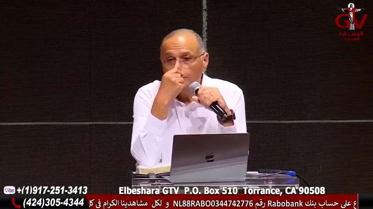 Elbeshara GTV live