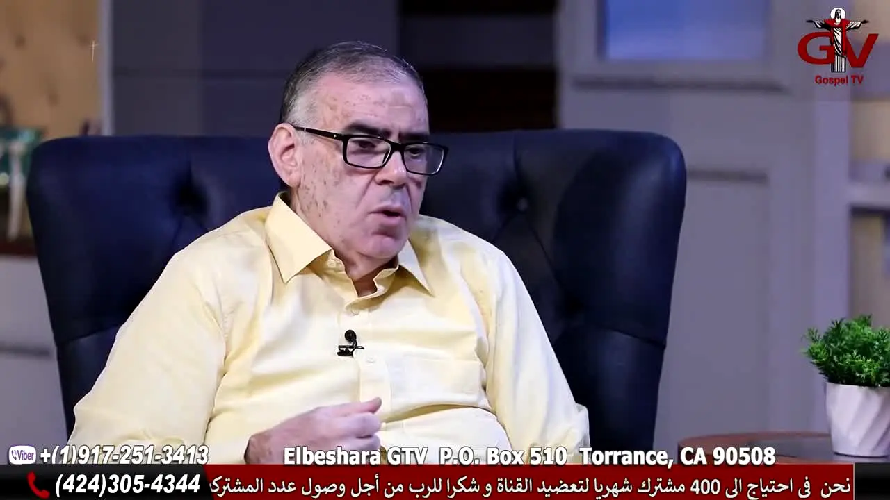 Elbeshara GTV in diretta