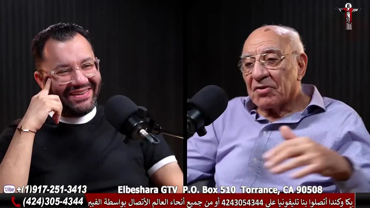 Elbeshara GTV live