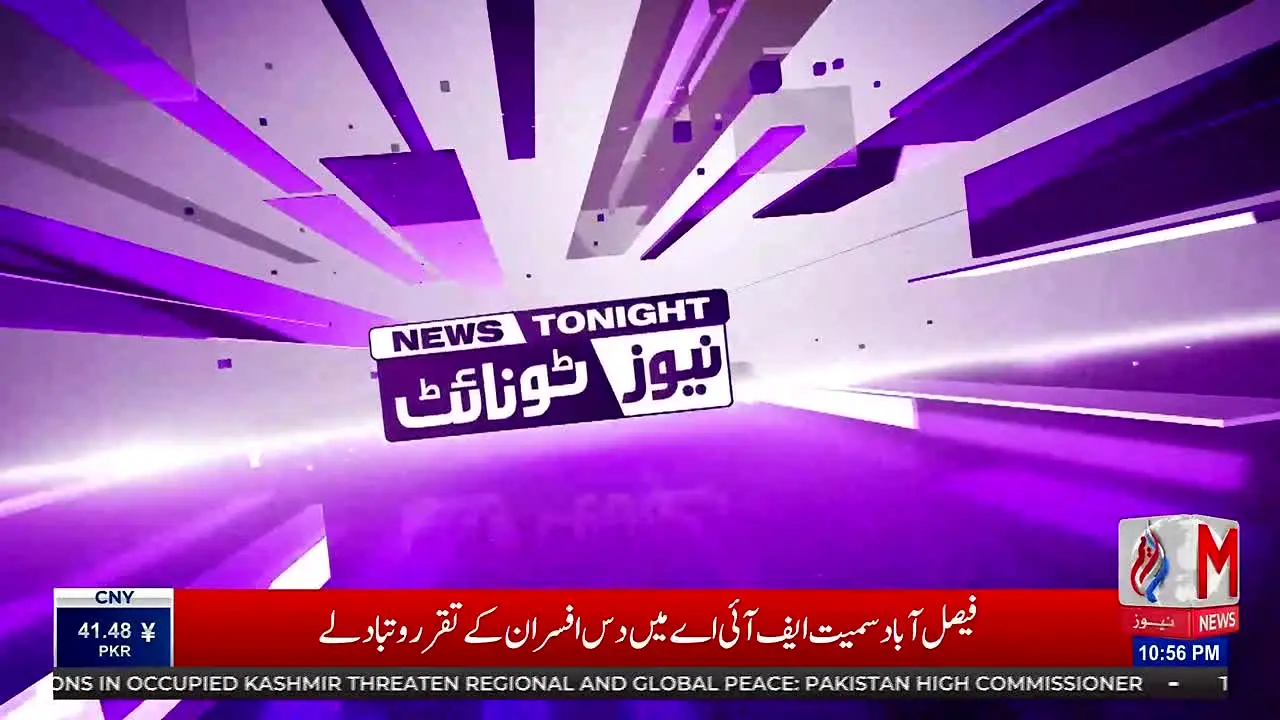 M News live
