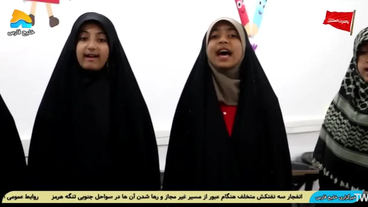 Khalij-e Fars TV live