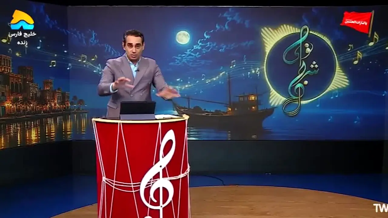 Khalij-e Fars TV — прямой эфир