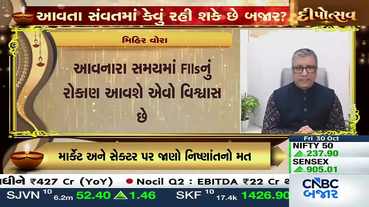 CNBC Bajar live
