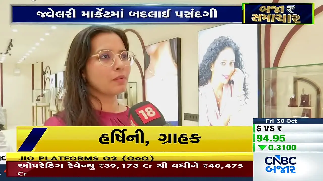 CNBC Bajar en vivo