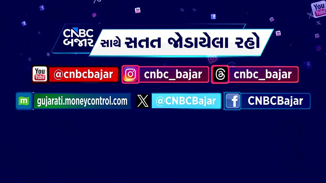 CNBC Bajar — прямой эфир