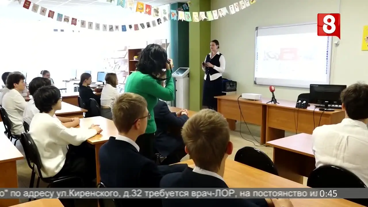 Channel 8 Krasnoyarsk live