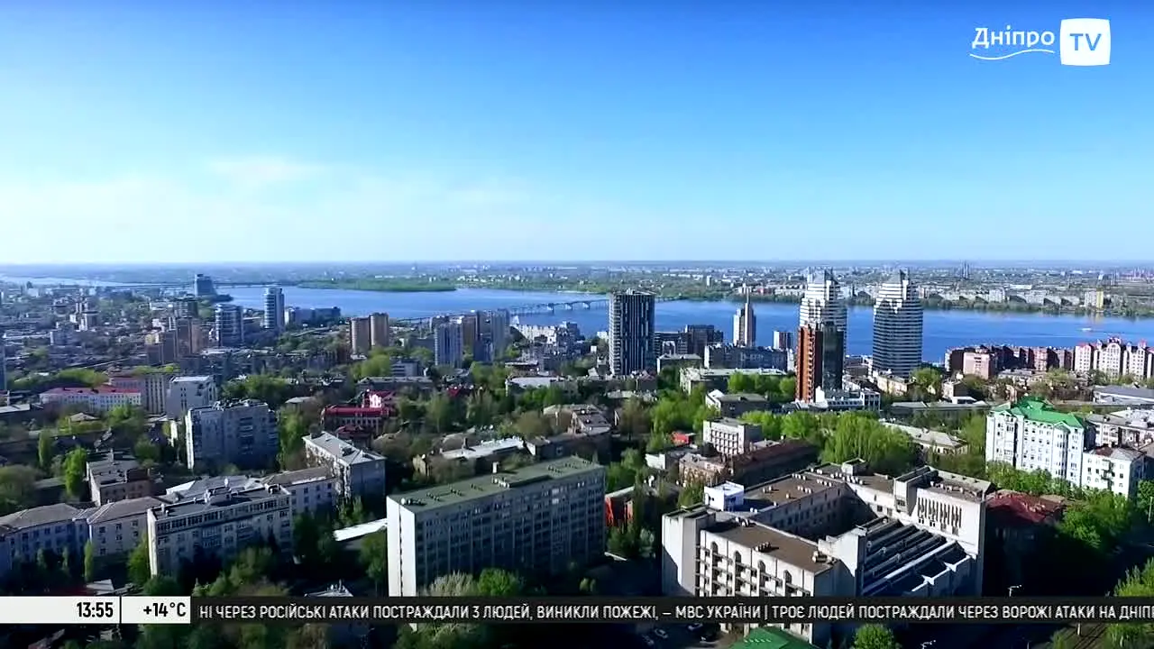 Дніпро TV live