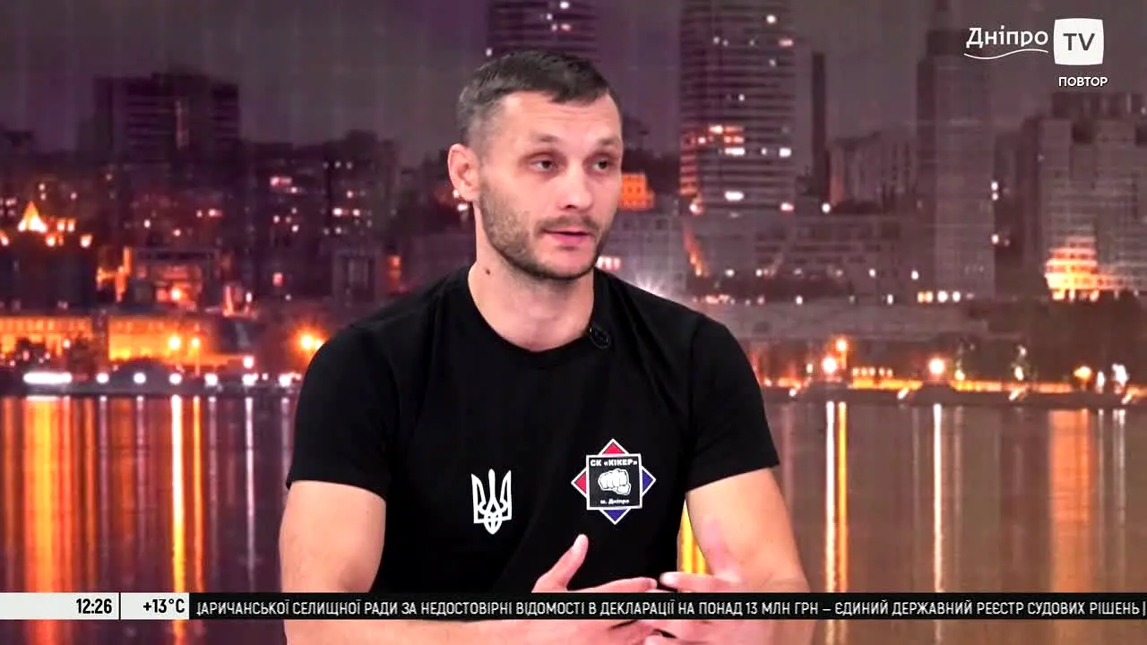 Дніпро TV — прямой эфир