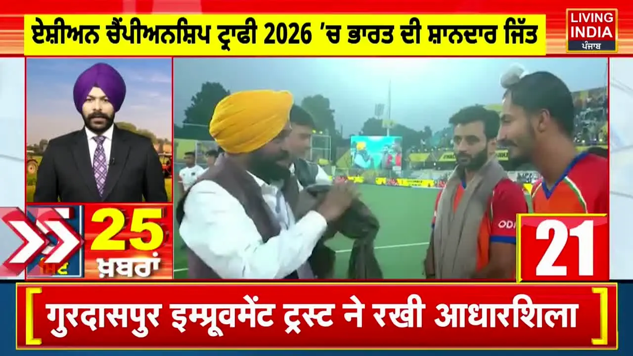 Living India News live