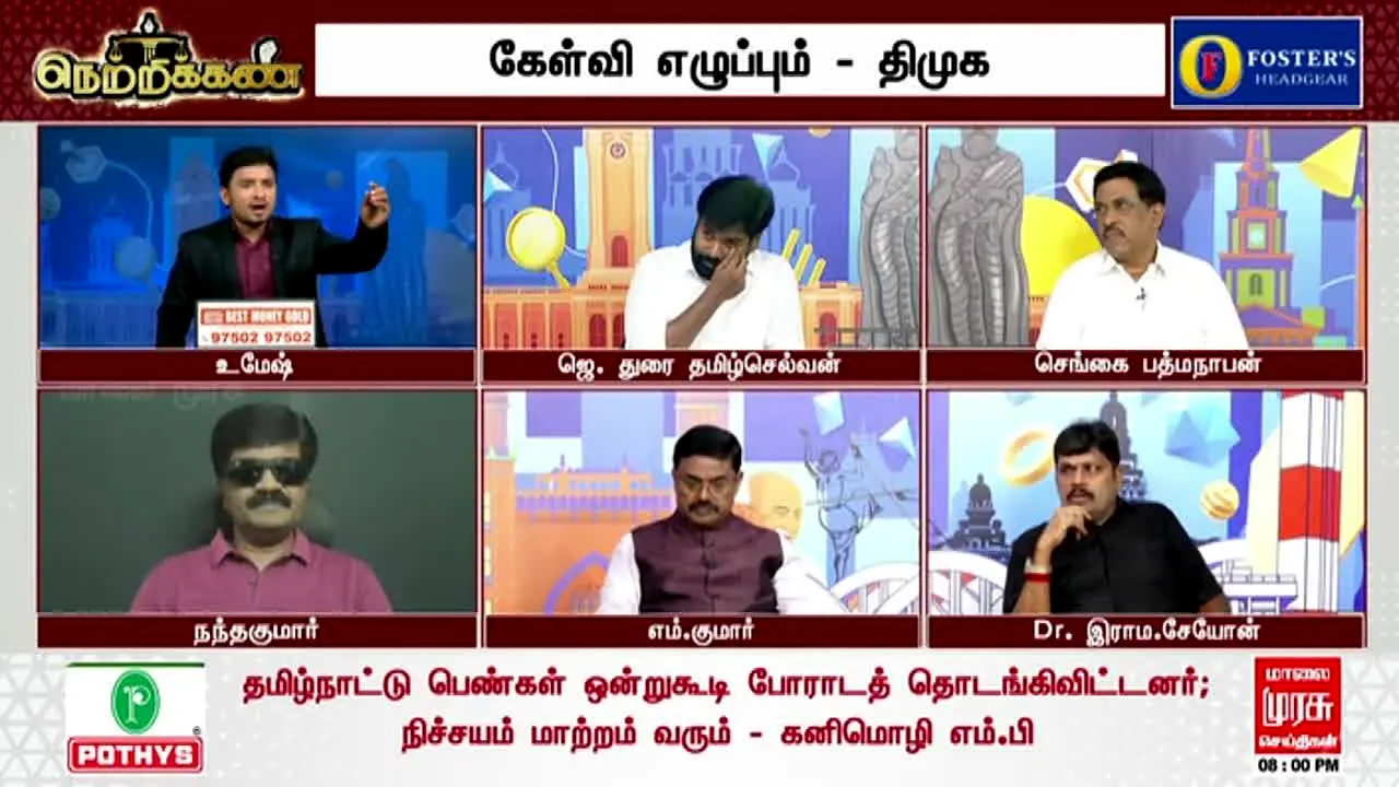 Malai Murasu TV live
