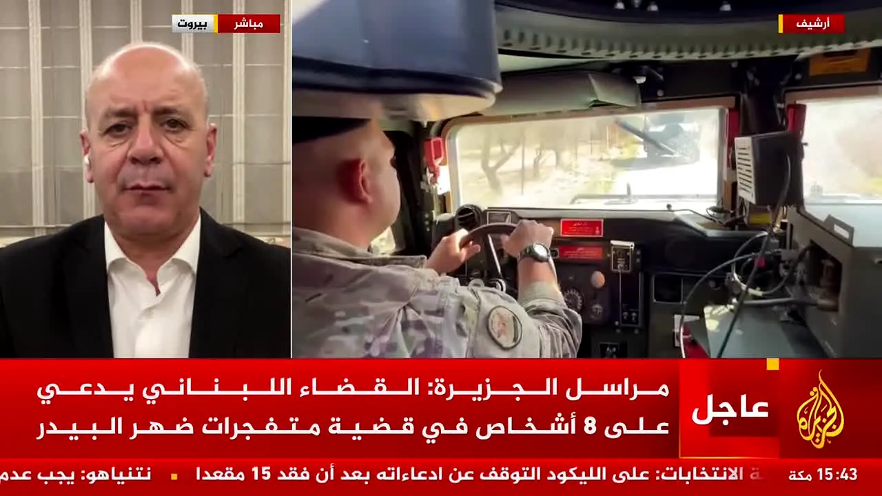 Al Jazeera Catar AR live