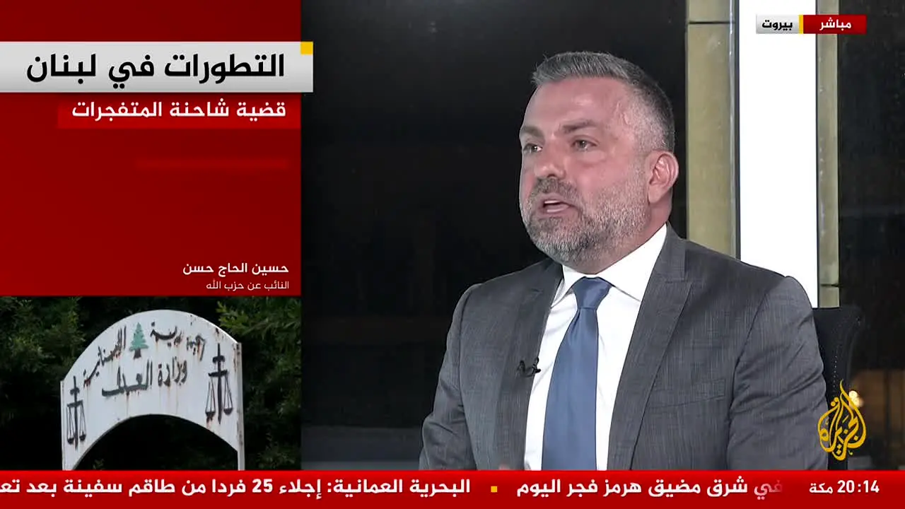 Al Jazeera Catar AR live