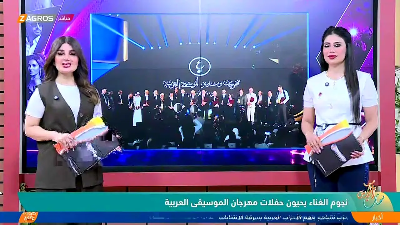 Zagros TV live