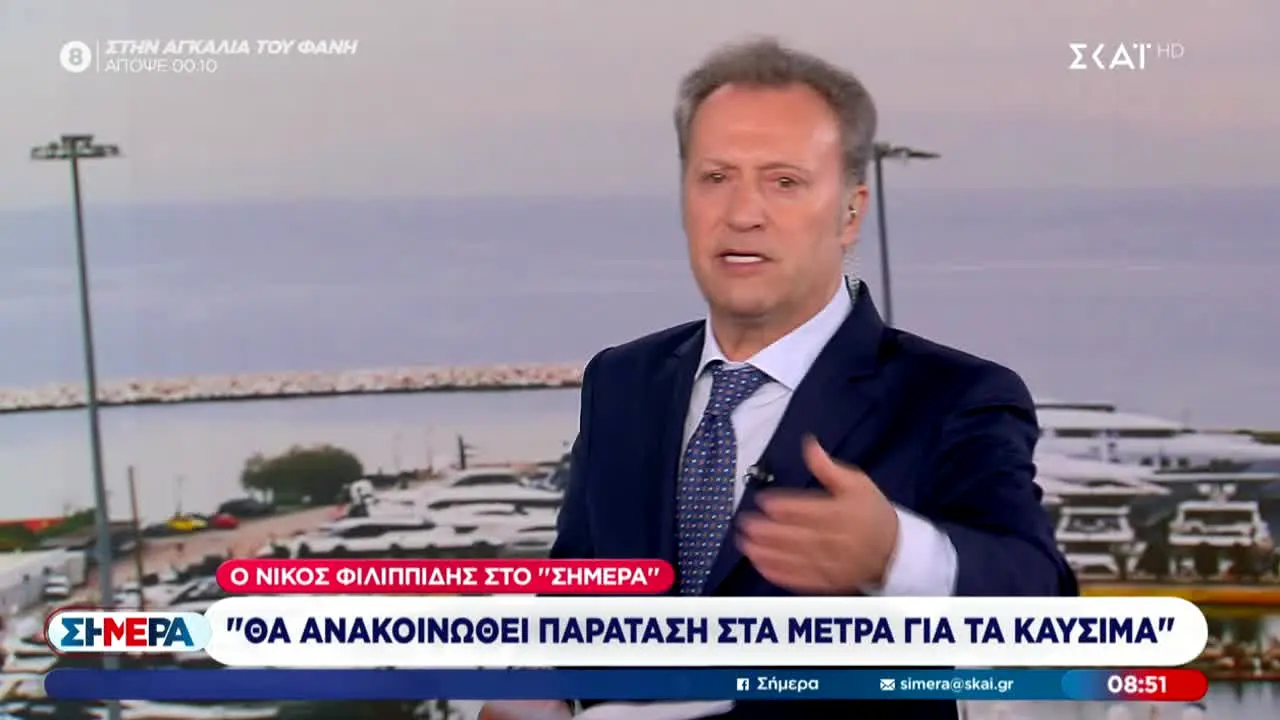 Skai TV — прямой эфир