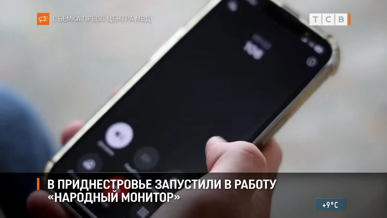 TSV live