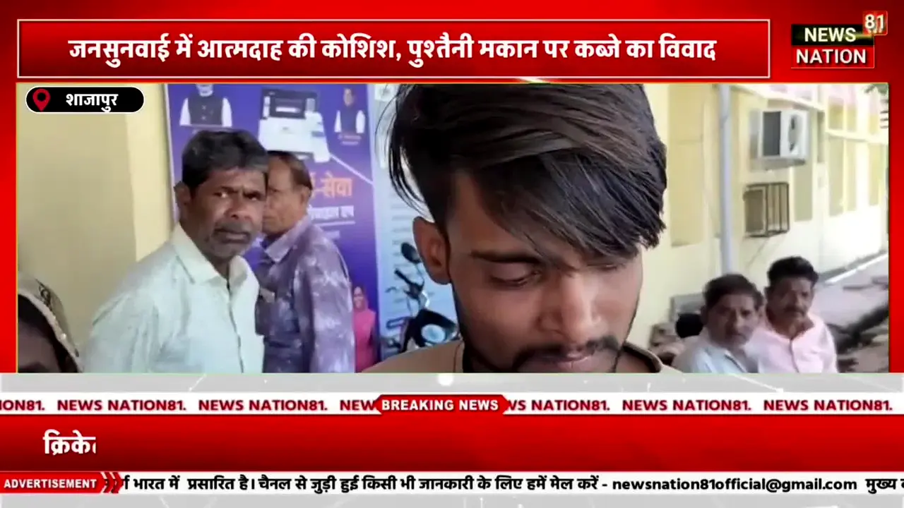News Nation 81 live