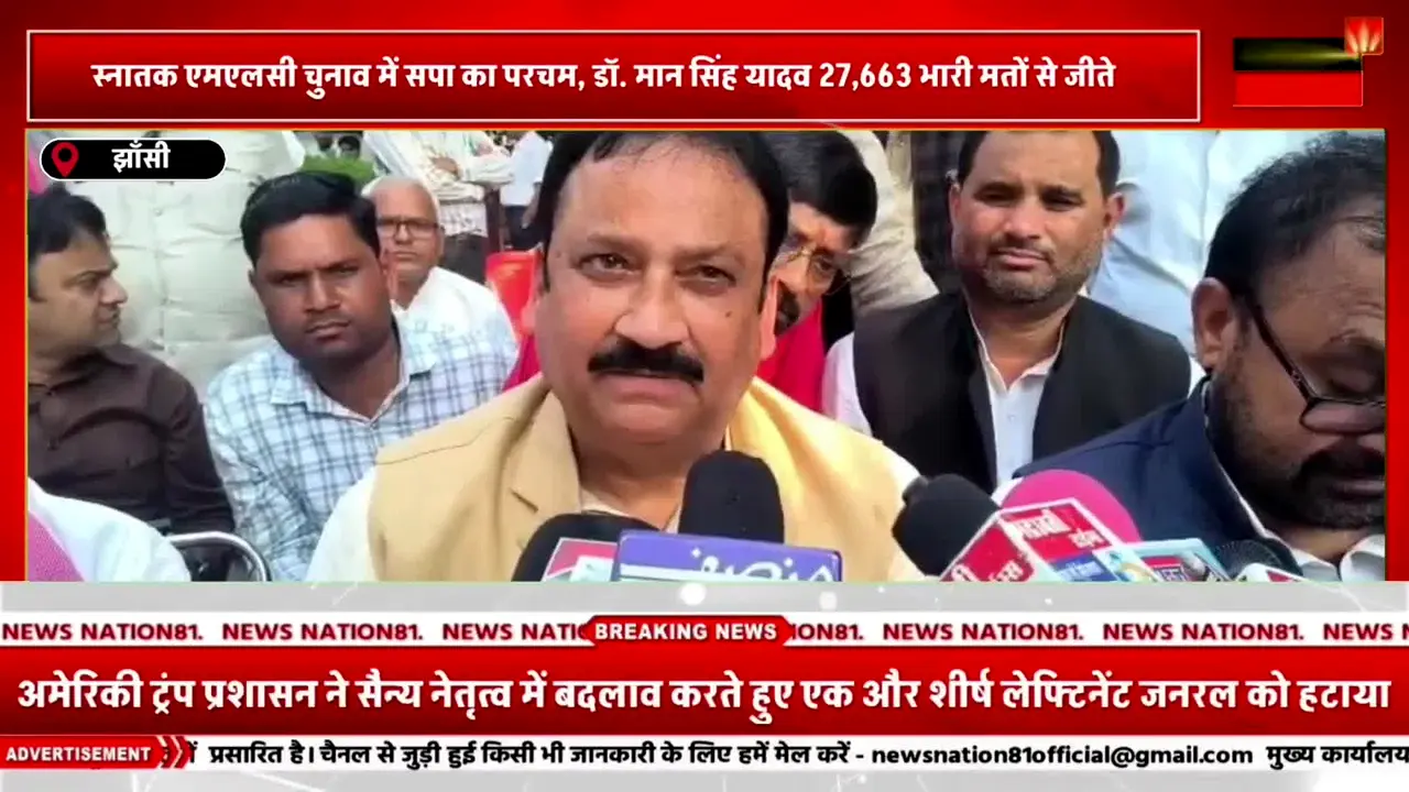 News Nation 81 live