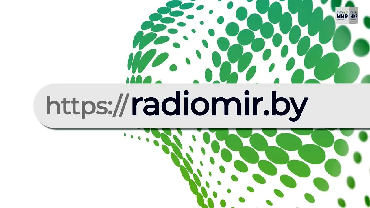Radio Mir live
