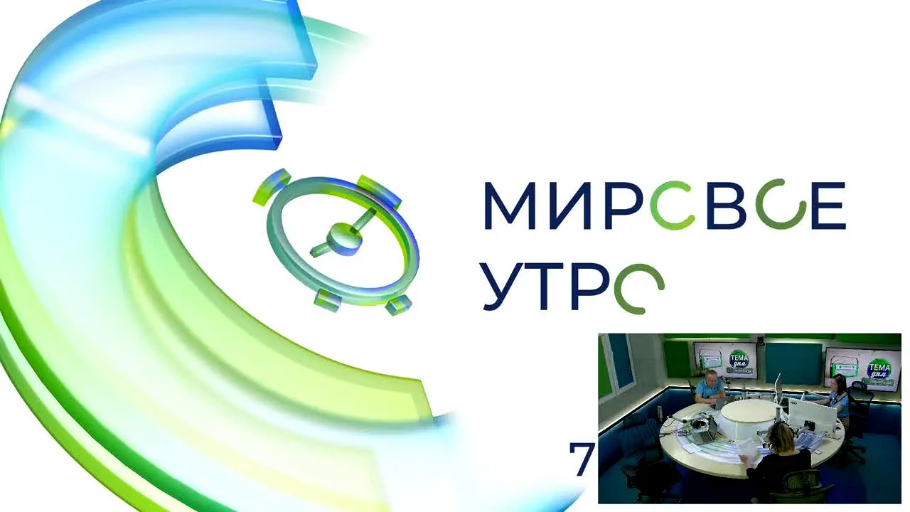 Radio Mir live