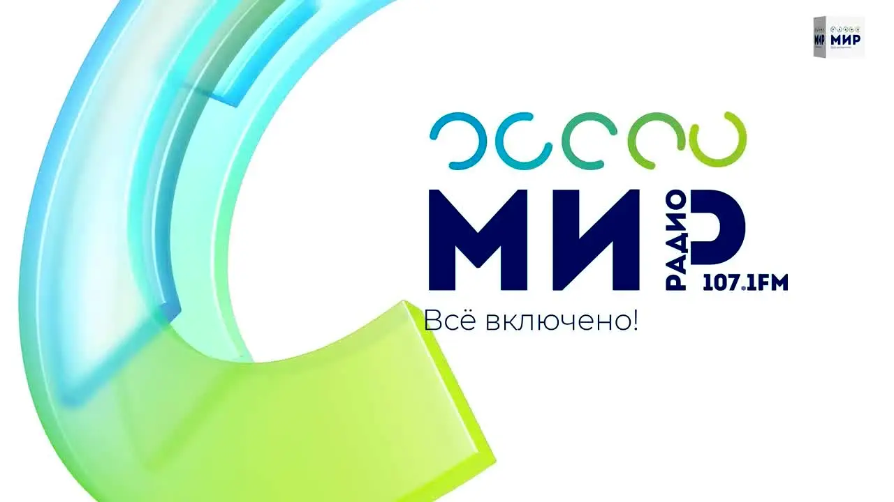Radio Mir live