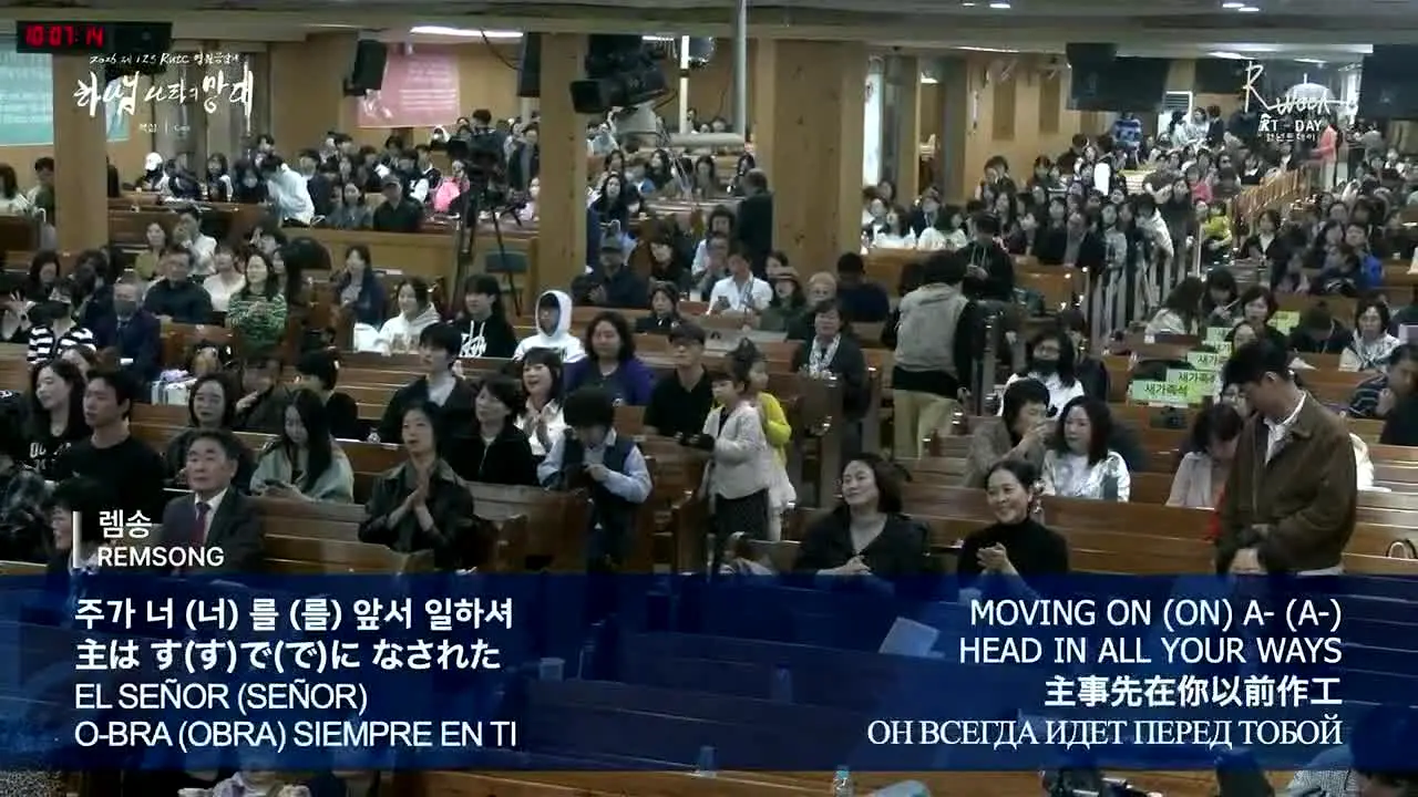 RUTC TV live
