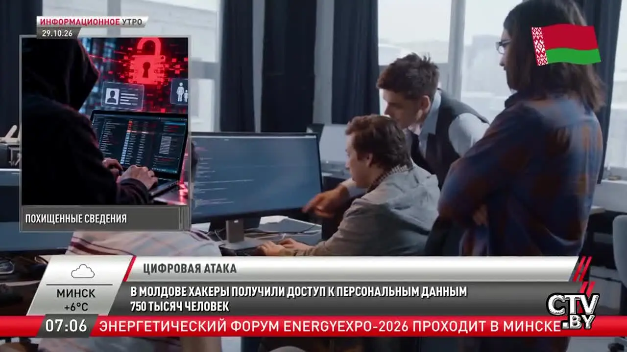 СТВ na żywo