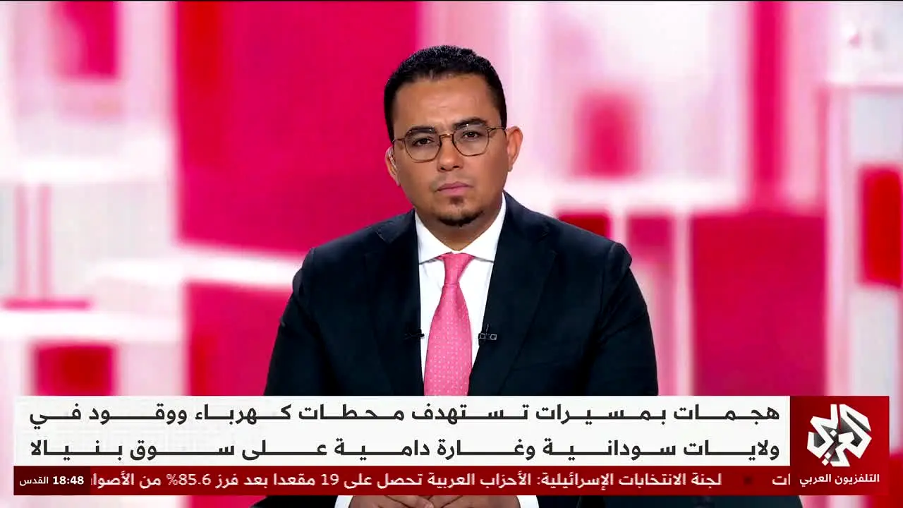 Alaraby News live