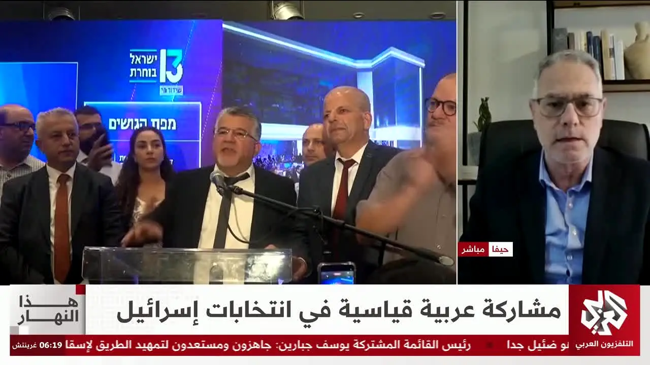 Alaraby News live