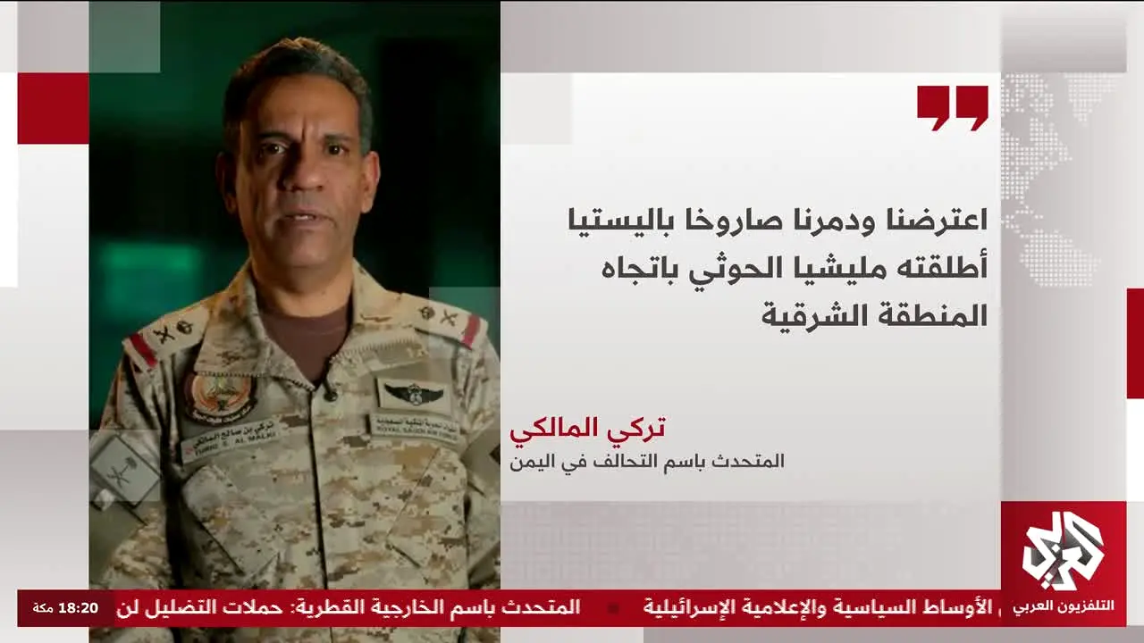 Alaraby News live