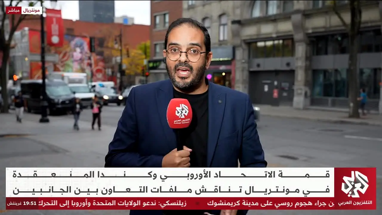 Alaraby News live