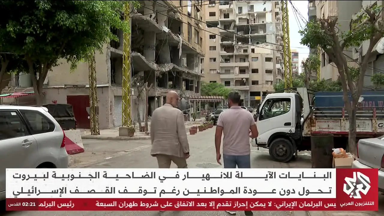 Alaraby News live