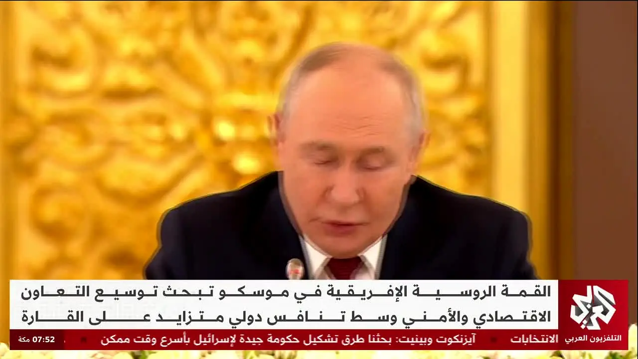 Alaraby News live